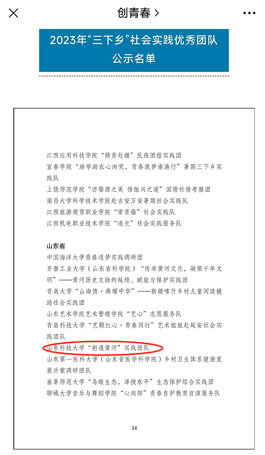 明星色情小说